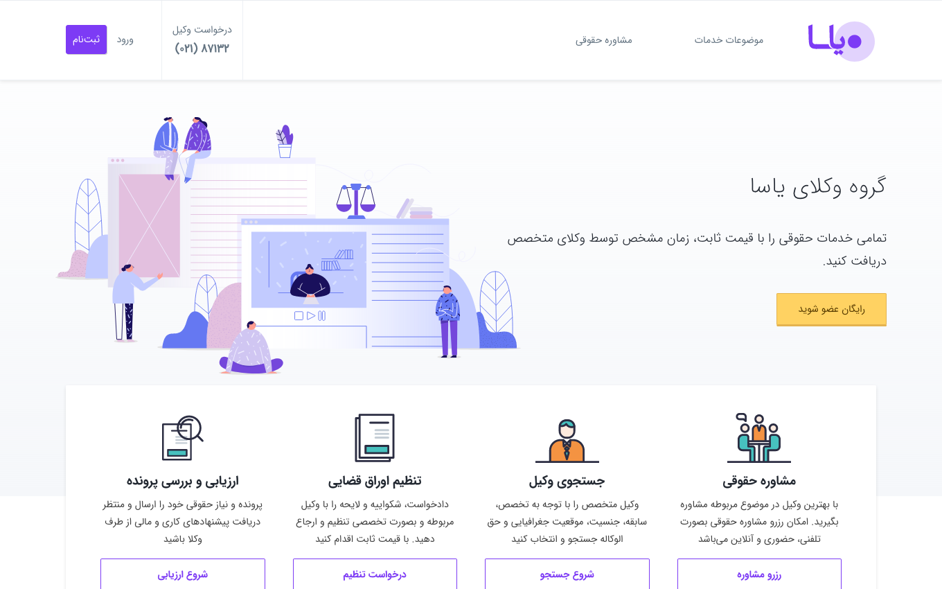 yasa.co screenshot